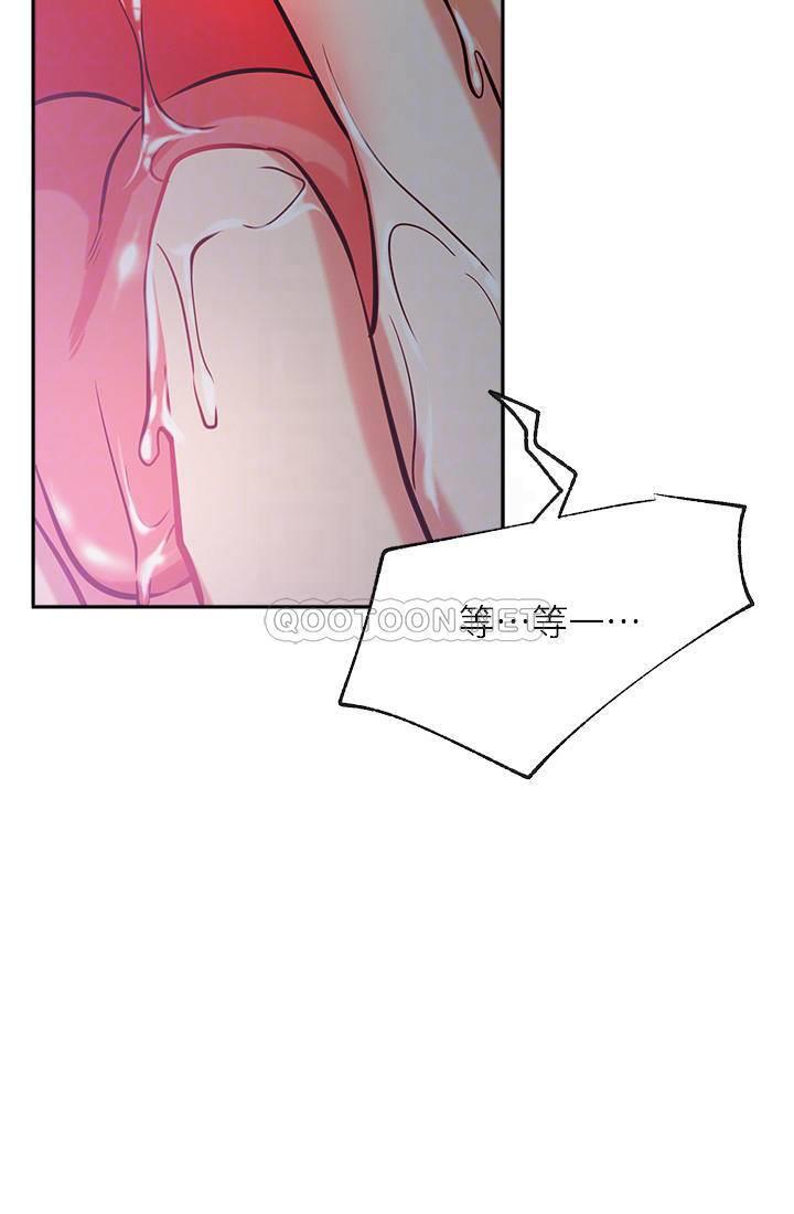 [Manhwa] Private life of internet celebrities Fantasy, big breasts, harem#[41P]-15