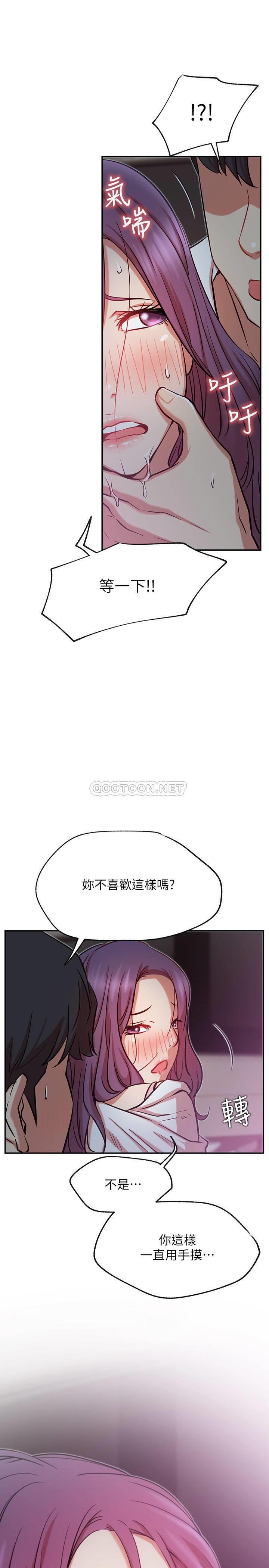 [Manhwa] Private life of internet celebrities Fantasy, big breasts, harem#[41P]-16