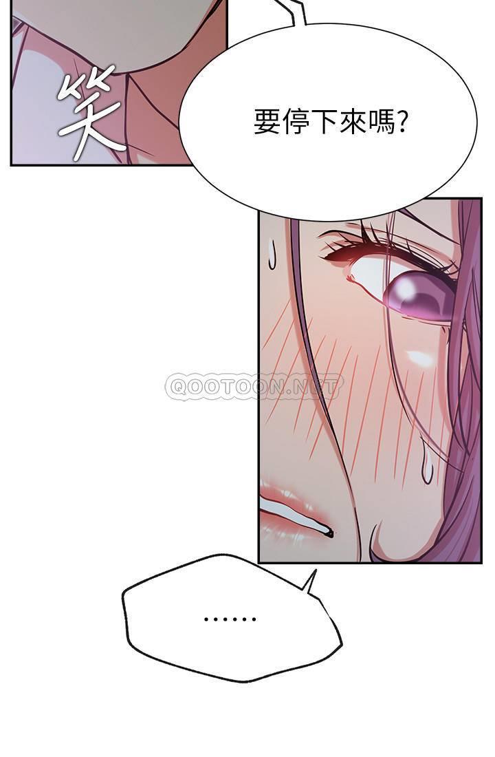 [Manhwa] Private life of internet celebrities Fantasy, big breasts, harem#[41P]-18