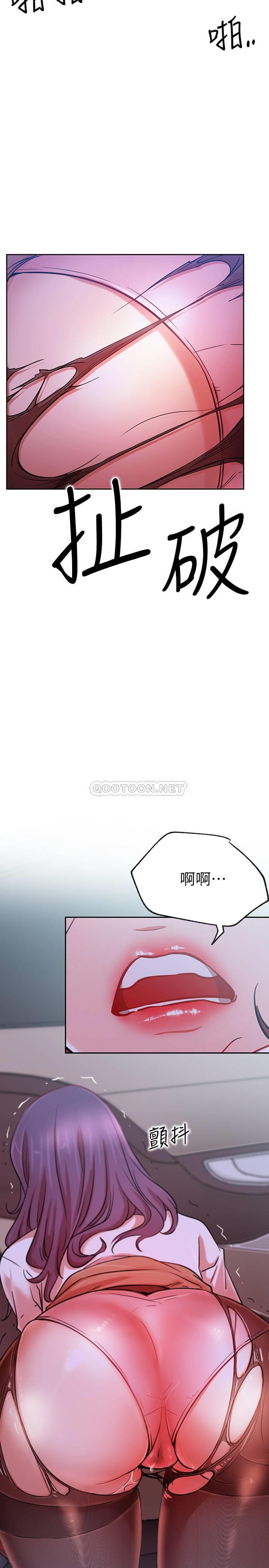 [Manhwa] Private life of internet celebrities Fantasy, big breasts, harem#[41P]-2