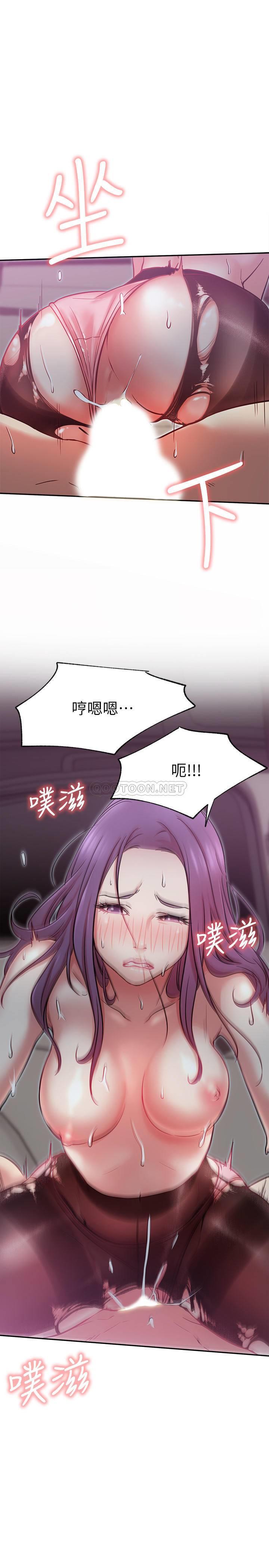 [Manhwa] Private life of internet celebrities Fantasy, big breasts, harem#[41P]-22