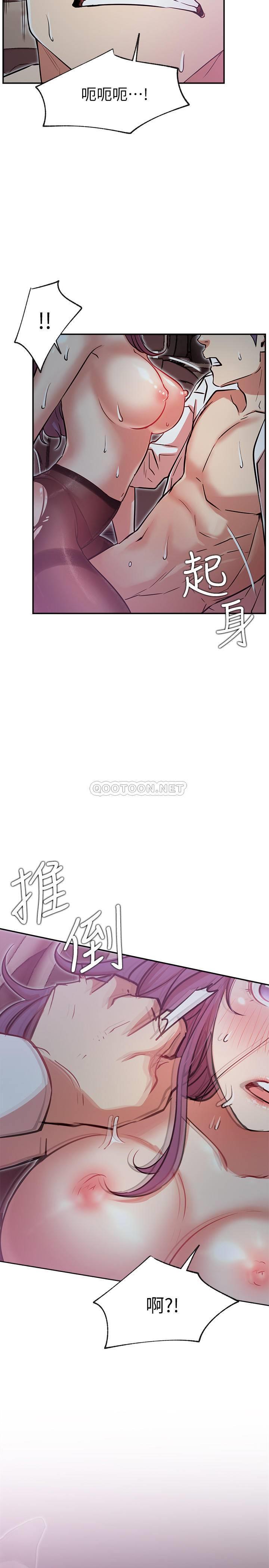 [Manhwa] Private life of internet celebrities Fantasy, big breasts, harem#[41P]-26
