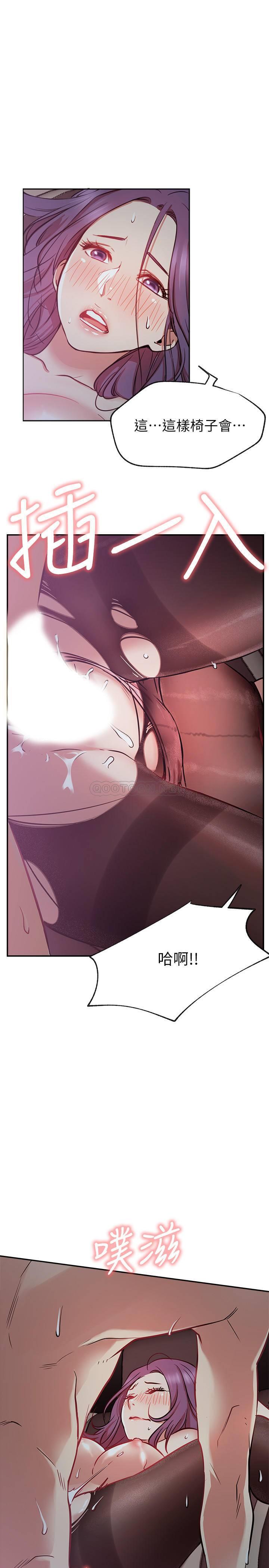 [Manhwa] Private life of internet celebrities Fantasy, big breasts, harem#[41P]-28