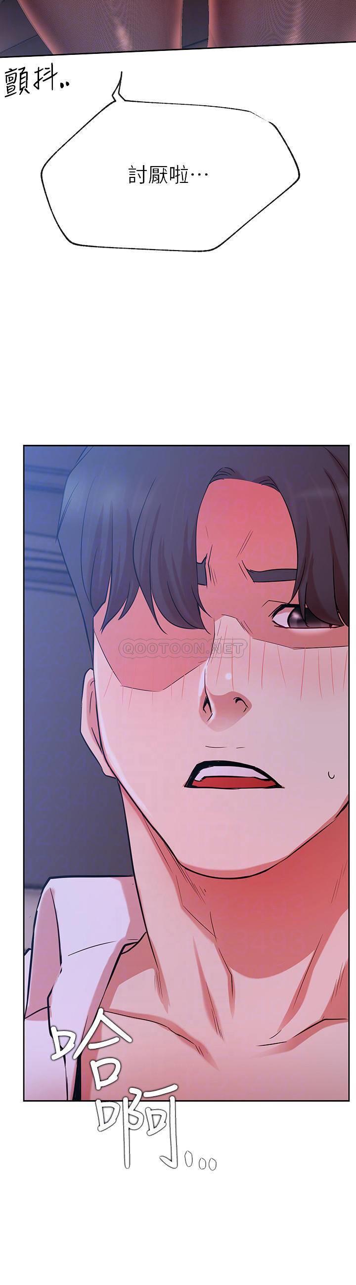 [Manhwa] Private life of internet celebrities Fantasy, big breasts, harem#[41P]-3