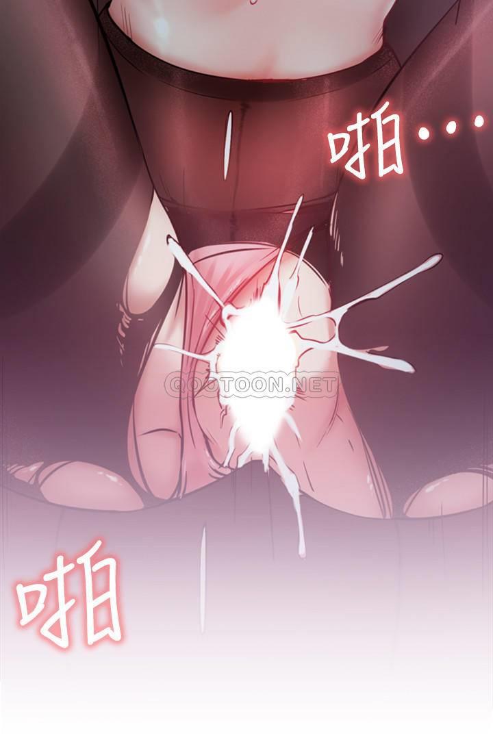 [Manhwa] Private life of internet celebrities Fantasy, big breasts, harem#[41P]-30