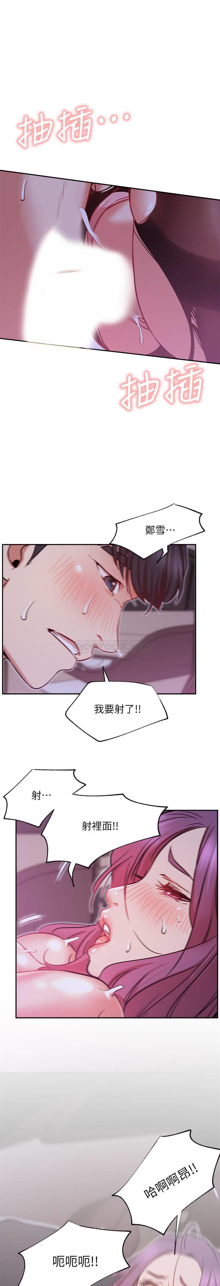 [Manhwa] Private life of internet celebrities Fantasy, big breasts, harem#[41P]-31