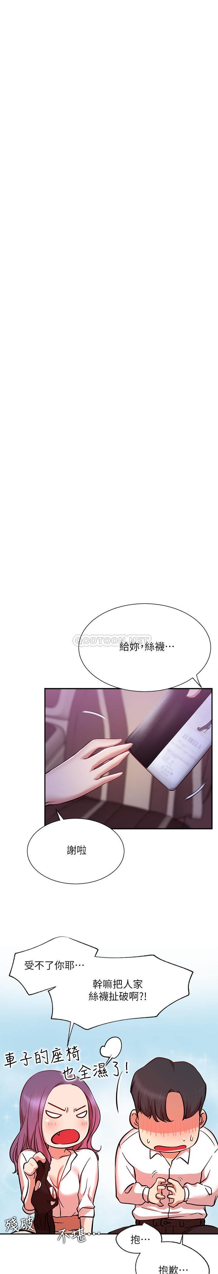 [Manhwa] Private life of internet celebrities Fantasy, big breasts, harem#[41P]-34