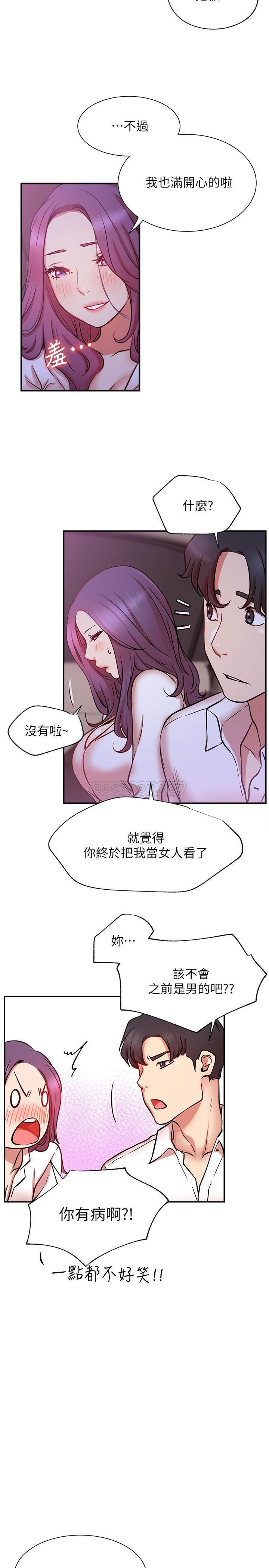 [Manhwa] Private life of internet celebrities Fantasy, big breasts, harem#[41P]-35