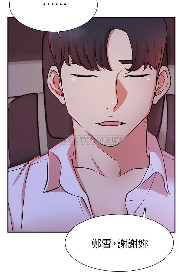[Manhwa] Private life of internet celebrities Fantasy, big breasts, harem#[41P]-36