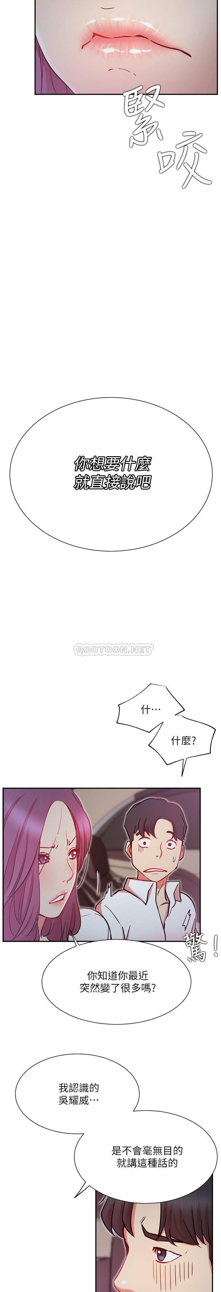 [Manhwa] Private life of internet celebrities Fantasy, big breasts, harem#[41P]-38
