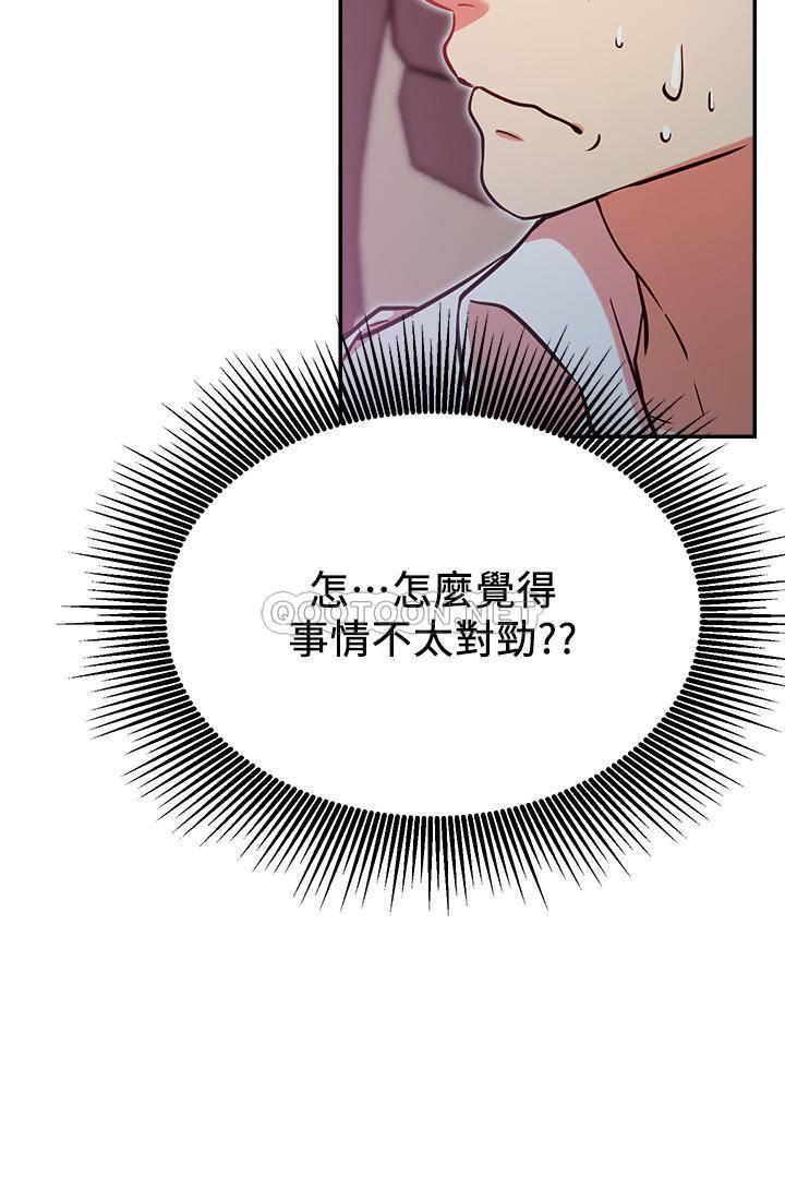 [Manhwa] Private life of internet celebrities Fantasy, big breasts, harem#[41P]-39