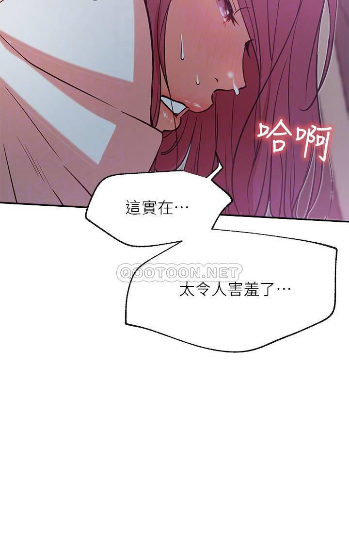 [Manhwa] Private life of internet celebrities Fantasy, big breasts, harem#[41P]-9