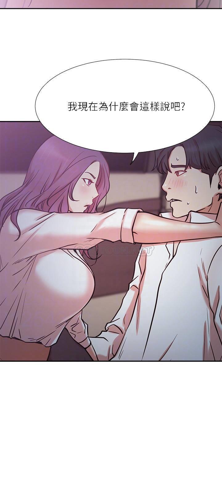 [Manhwa] Private life of internet celebrities Fantasy, big breasts, harem#[36P]-12