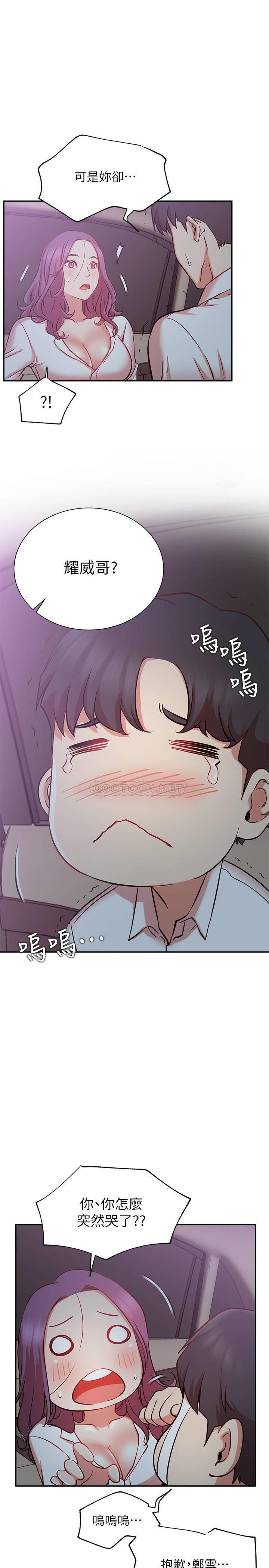 [Manhwa] Private life of internet celebrities Fantasy, big breasts, harem#[36P]-17