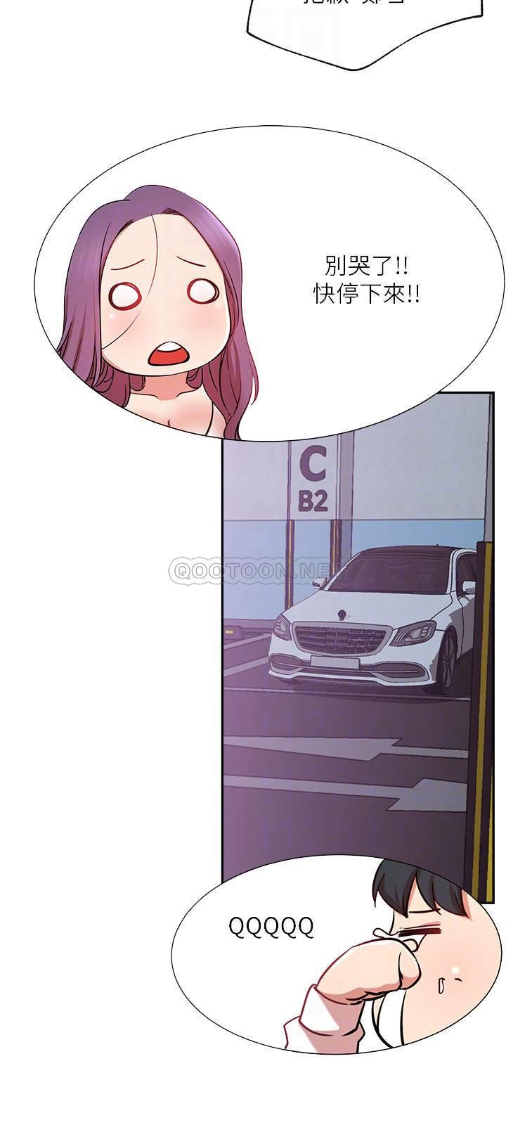 [Manhwa] Private life of internet celebrities Fantasy, big breasts, harem#[36P]-18