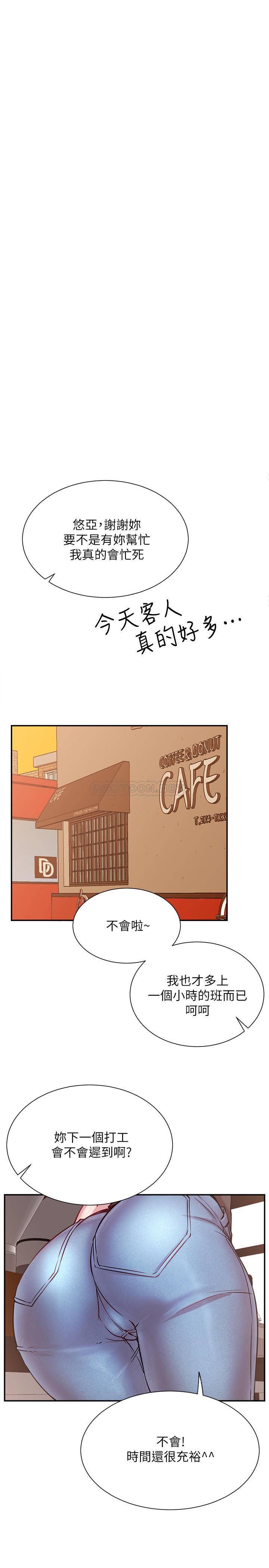 [Manhwa] Private life of internet celebrities Fantasy, big breasts, harem#[36P]-19