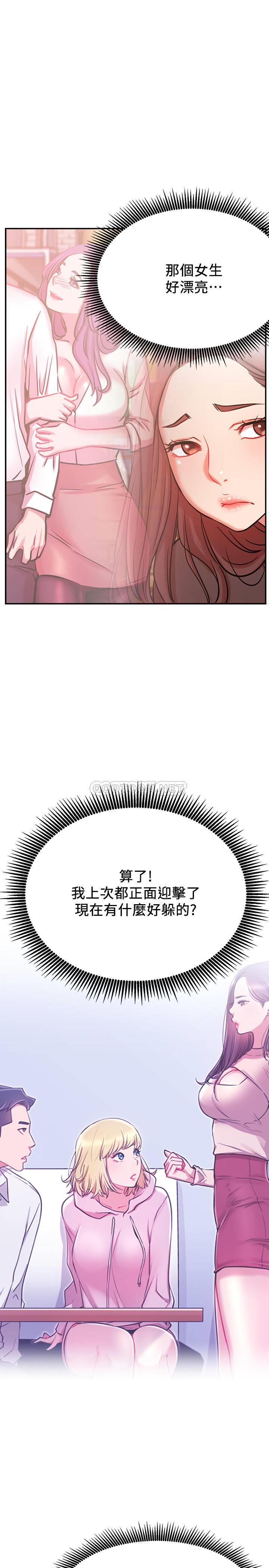 [Manhwa] Private life of internet celebrities Fantasy, big breasts, harem#[36P]-23