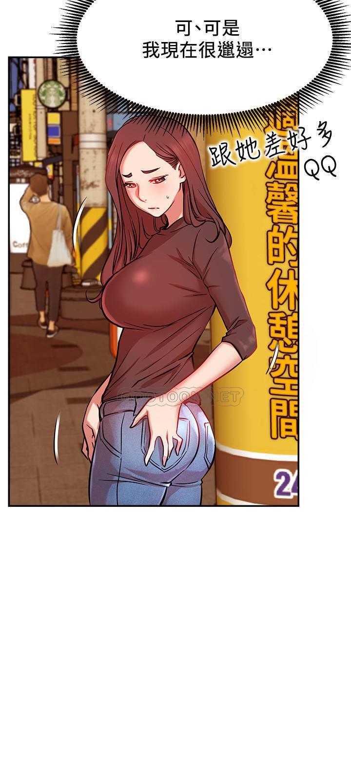 [Manhwa] Private life of internet celebrities Fantasy, big breasts, harem#[36P]-24