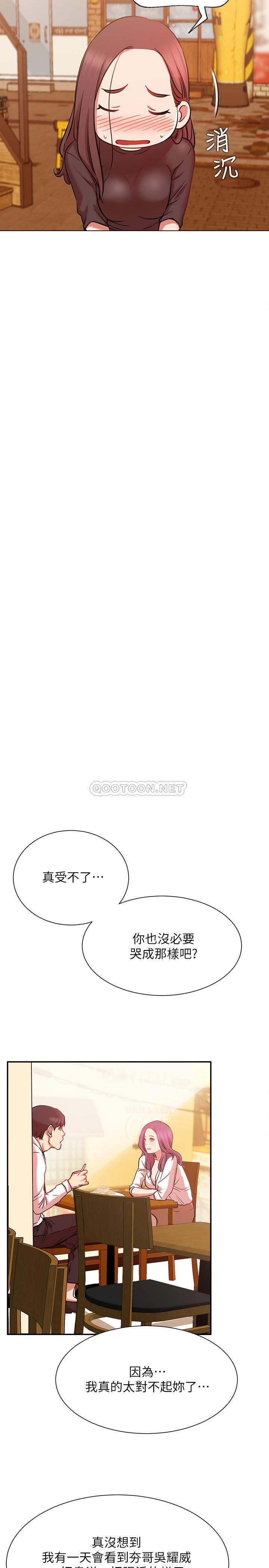 [Manhwa] Private life of internet celebrities Fantasy, big breasts, harem#[36P]-26