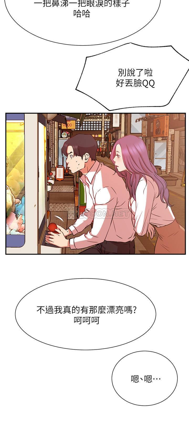 [Manhwa] Private life of internet celebrities Fantasy, big breasts, harem#[36P]-27