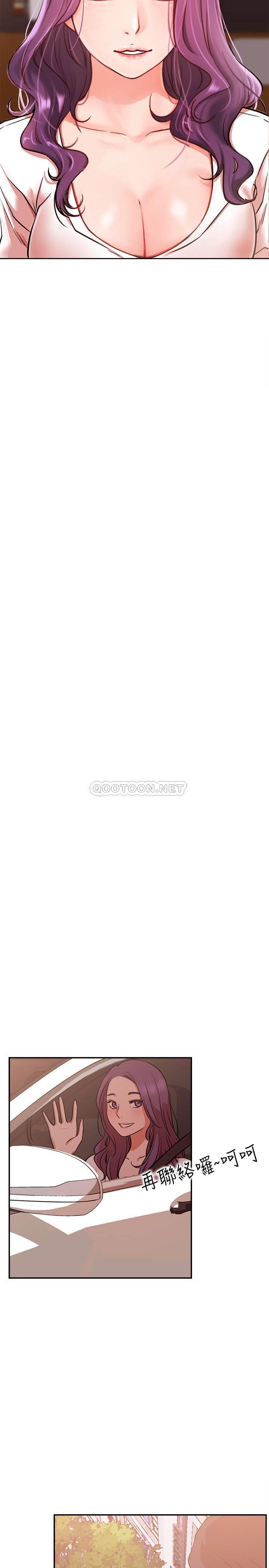 [Manhwa] Private life of internet celebrities Fantasy, big breasts, harem#[36P]-29
