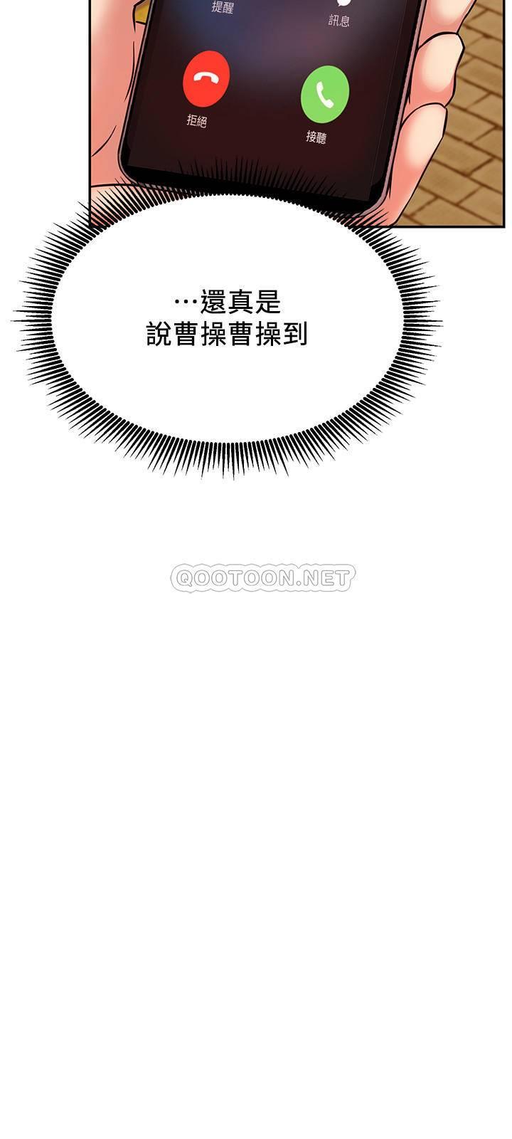 [Manhwa] Private life of internet celebrities Fantasy, big breasts, harem#[36P]-33