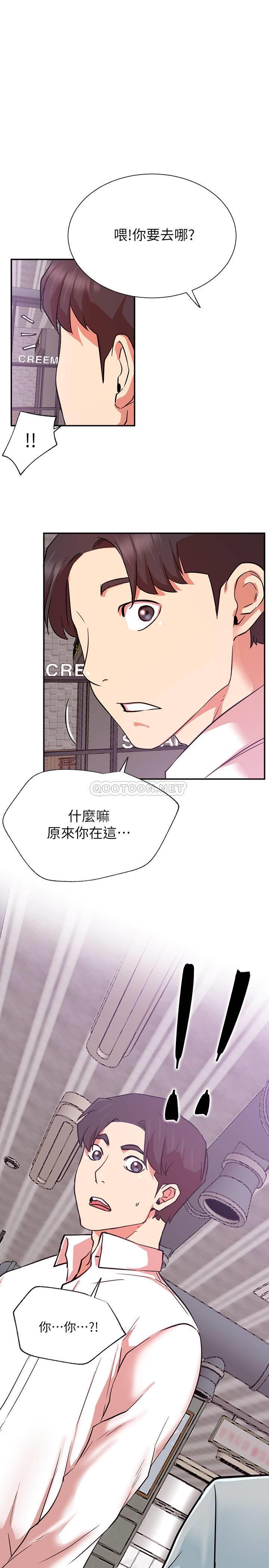 [Manhwa] Private life of internet celebrities Fantasy, big breasts, harem#[36P]-35