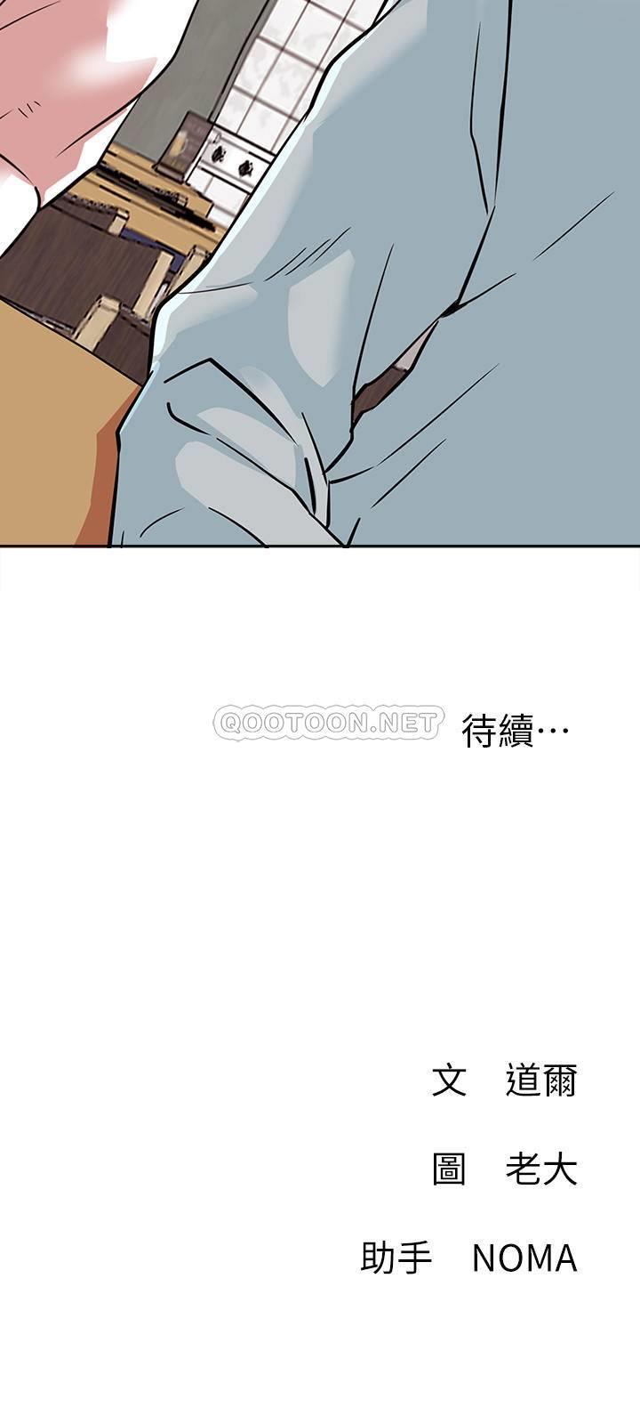 [Manhwa] Private life of internet celebrities Fantasy, big breasts, harem#[36P]-36