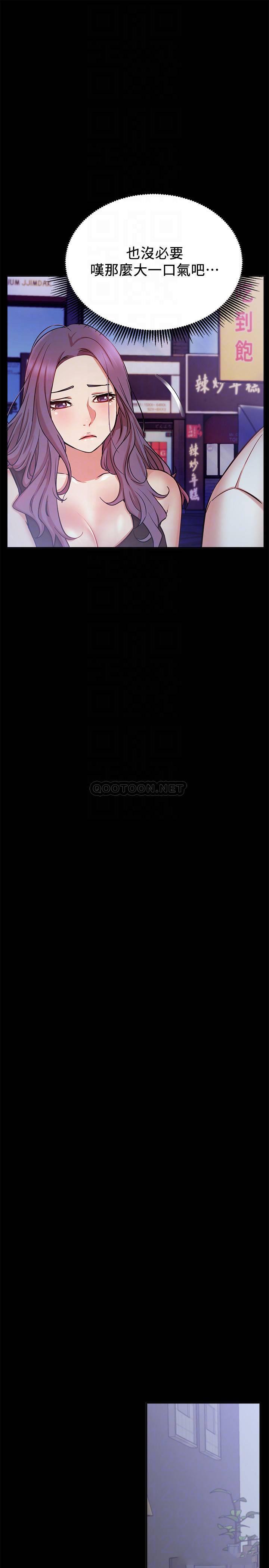 [Manhwa] Private life of internet celebrities Fantasy, big breasts, harem#[36P]-4