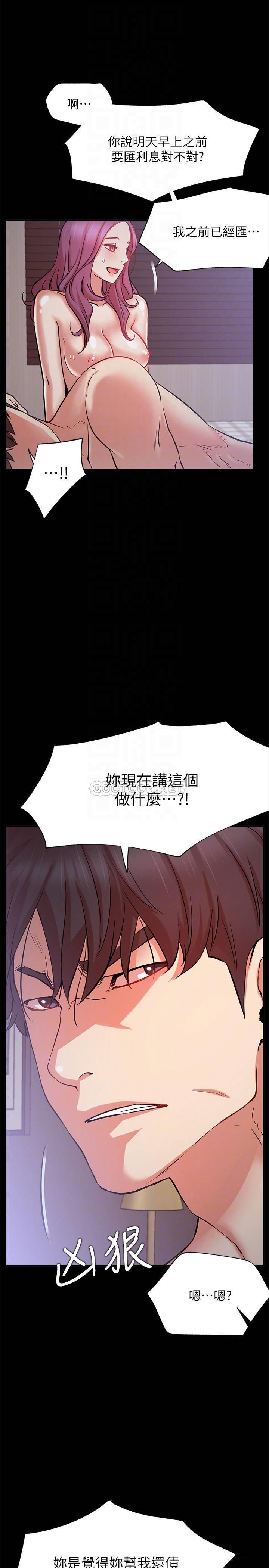 [Manhwa] Private life of internet celebrities Fantasy, big breasts, harem#[36P]-8