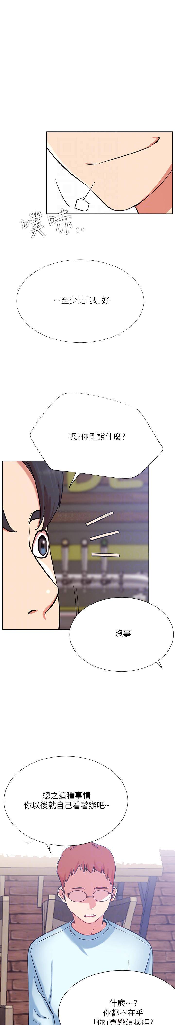 [Manhwa] Private life of internet celebrities Fantasy, big breasts, harem#[36P]-10