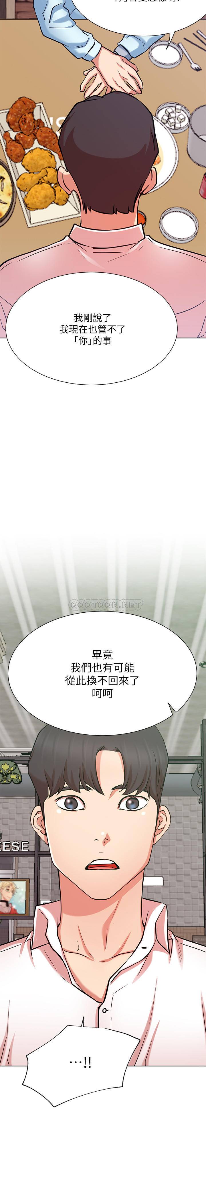 [Manhwa] Private life of internet celebrities Fantasy, big breasts, harem#[36P]-11