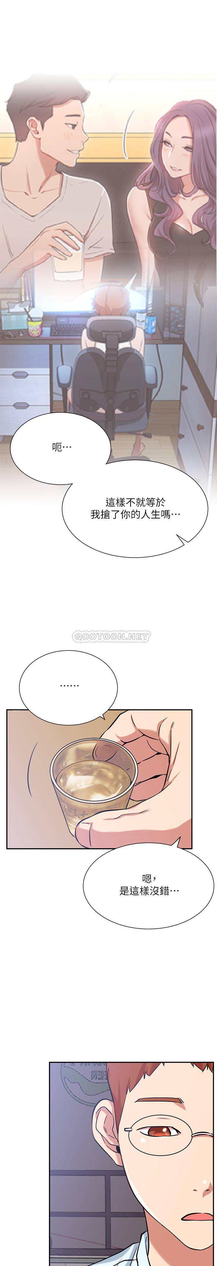 [Manhwa] Private life of internet celebrities Fantasy, big breasts, harem#[36P]-13