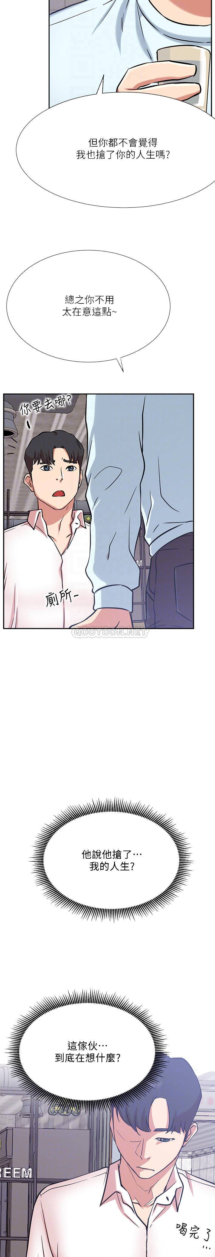 [Manhwa] Private life of internet celebrities Fantasy, big breasts, harem#[36P]-14