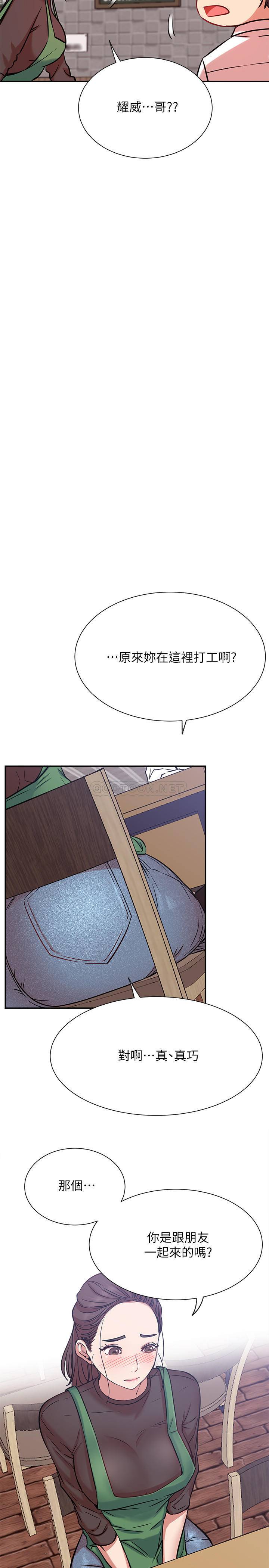 [Manhwa] Private life of internet celebrities Fantasy, big breasts, harem#[36P]-17