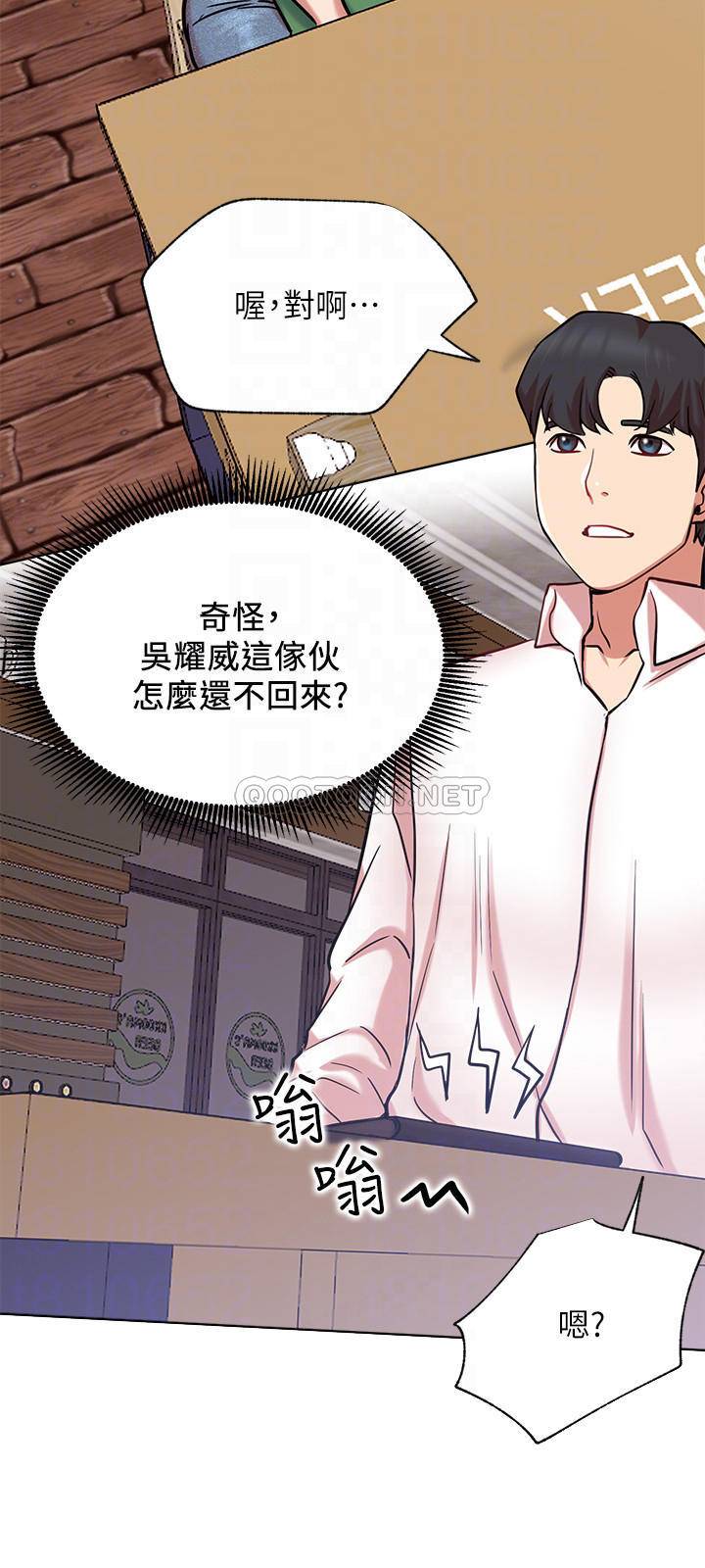 [Manhwa] Private life of internet celebrities Fantasy, big breasts, harem#[36P]-18
