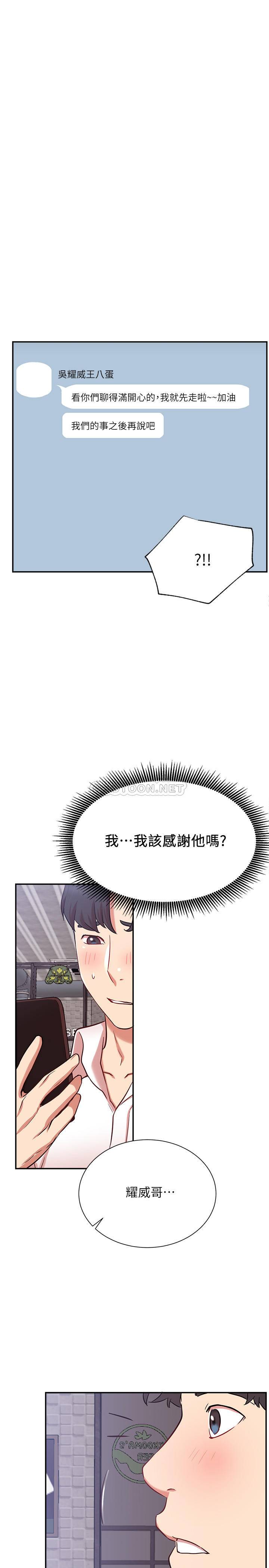 [Manhwa] Private life of internet celebrities Fantasy, big breasts, harem#[36P]-19