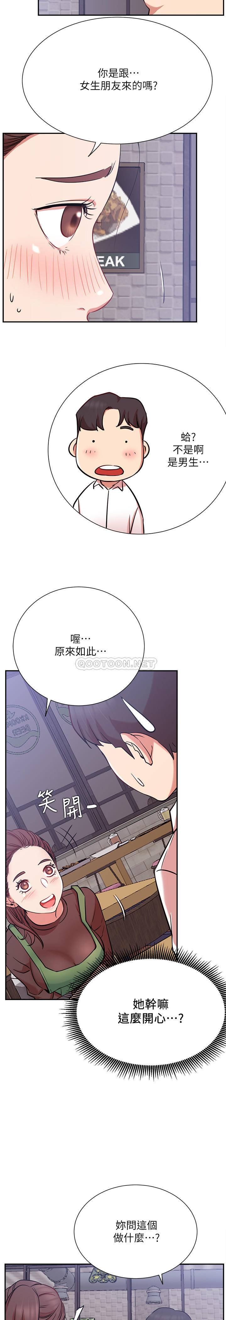 [Manhwa] Private life of internet celebrities Fantasy, big breasts, harem#[36P]-20