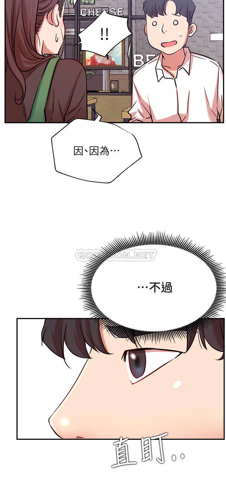 [Manhwa] Private life of internet celebrities Fantasy, big breasts, harem#[36P]-21