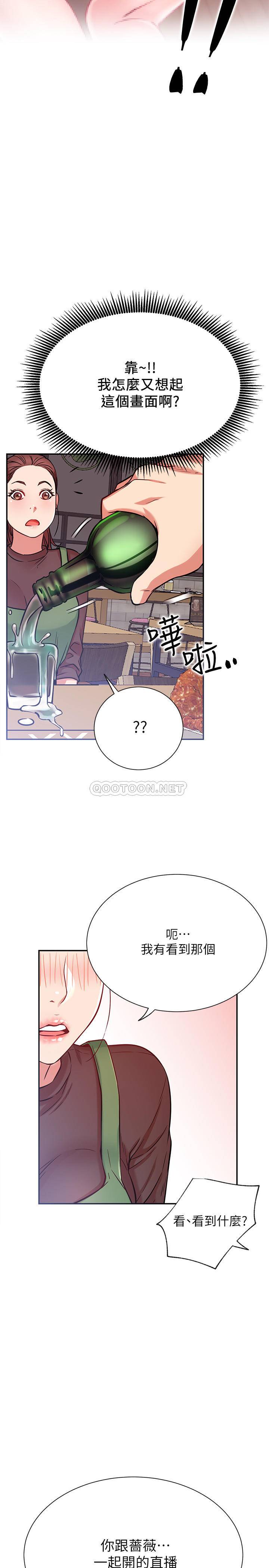 [Manhwa] Private life of internet celebrities Fantasy, big breasts, harem#[36P]-23