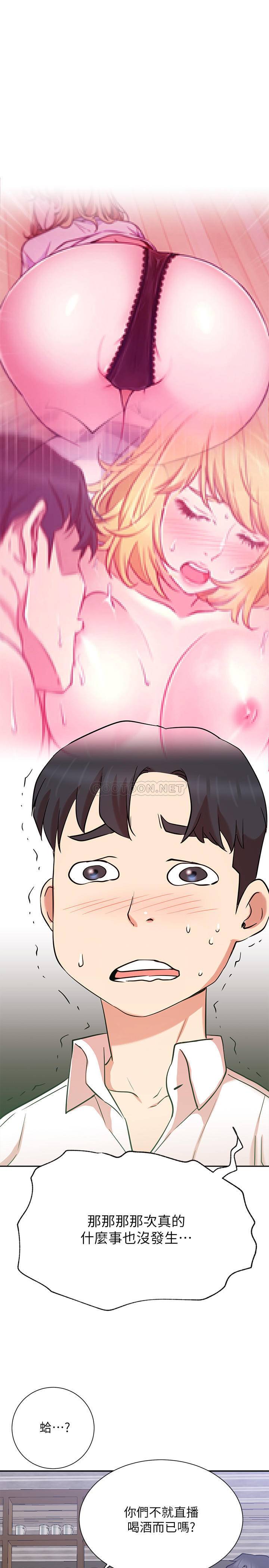 [Manhwa] Private life of internet celebrities Fantasy, big breasts, harem#[36P]-25