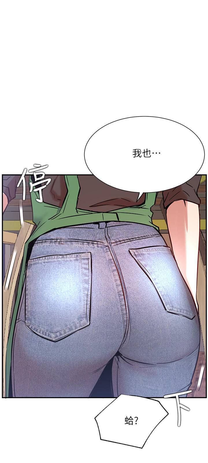 [Manhwa] Private life of internet celebrities Fantasy, big breasts, harem#[36P]-27