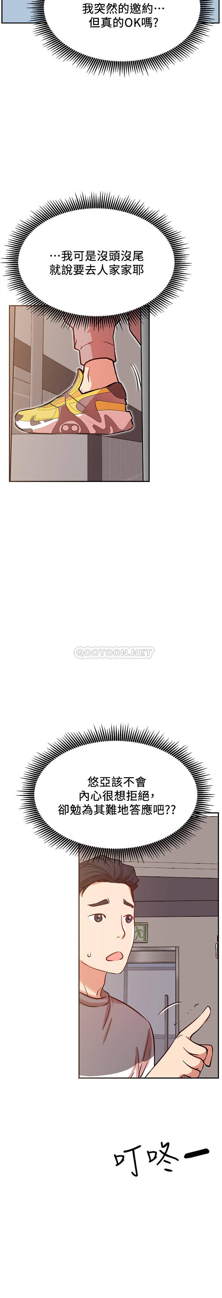 [Manhwa] Private life of internet celebrities Fantasy, big breasts, harem#[36P]-32