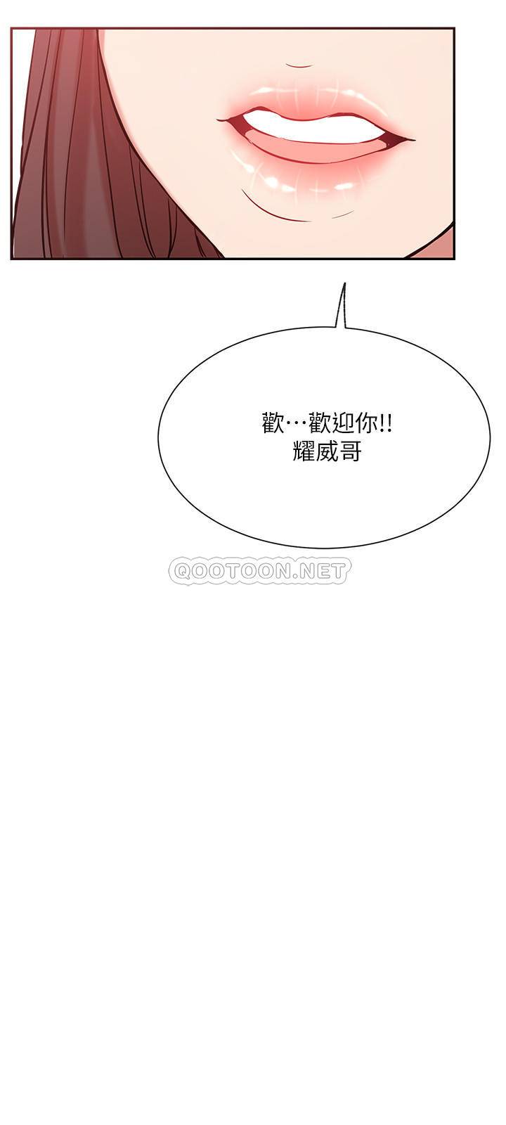 [Manhwa] Private life of internet celebrities Fantasy, big breasts, harem#[36P]-33