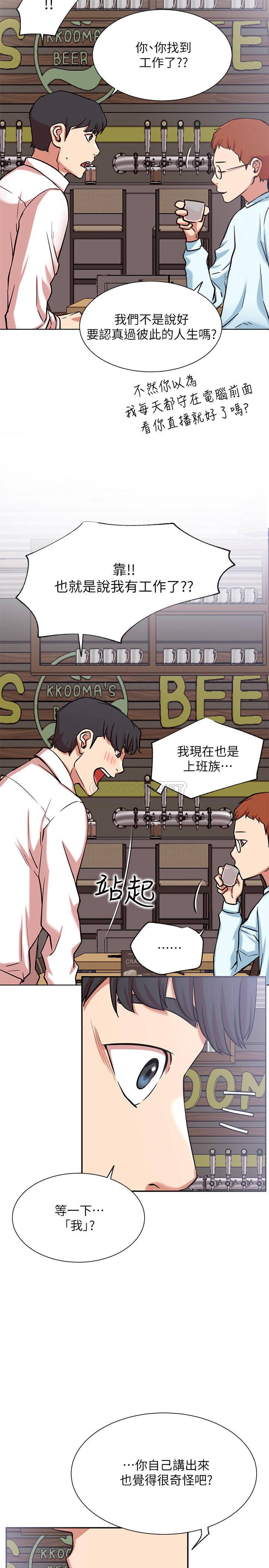 [Manhwa] Private life of internet celebrities Fantasy, big breasts, harem#[36P]-5