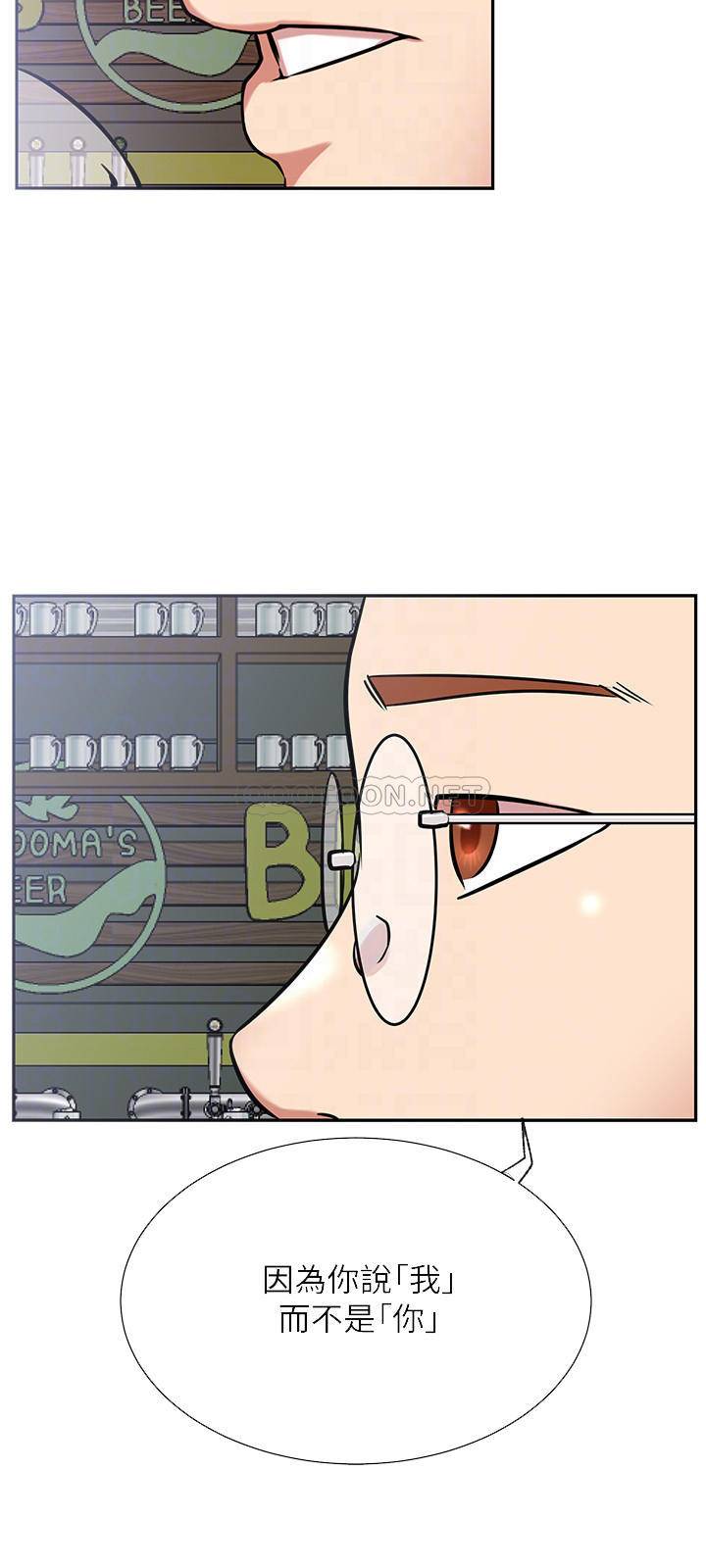 [Manhwa] Private life of internet celebrities Fantasy, big breasts, harem#[36P]-6