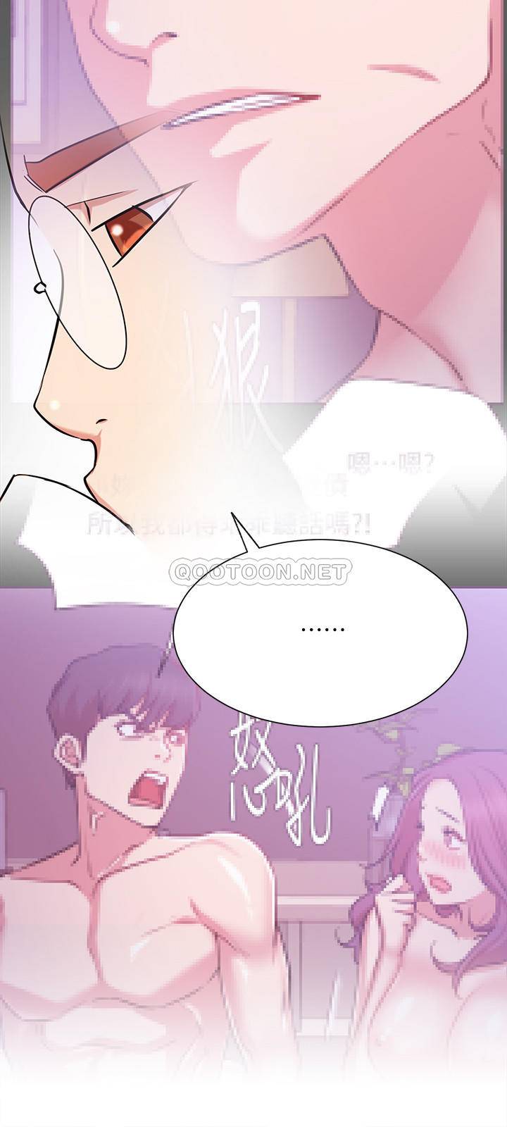 [Manhwa] Private life of internet celebrities Fantasy, big breasts, harem#[36P]-9