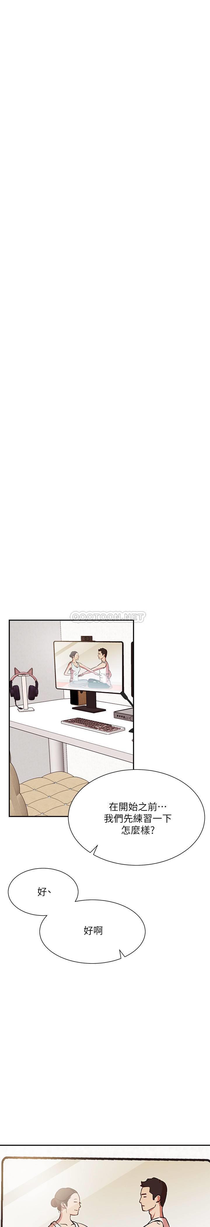 [Manhwa] Private life of internet celebrities Fantasy, big breasts, harem#[32P]-10