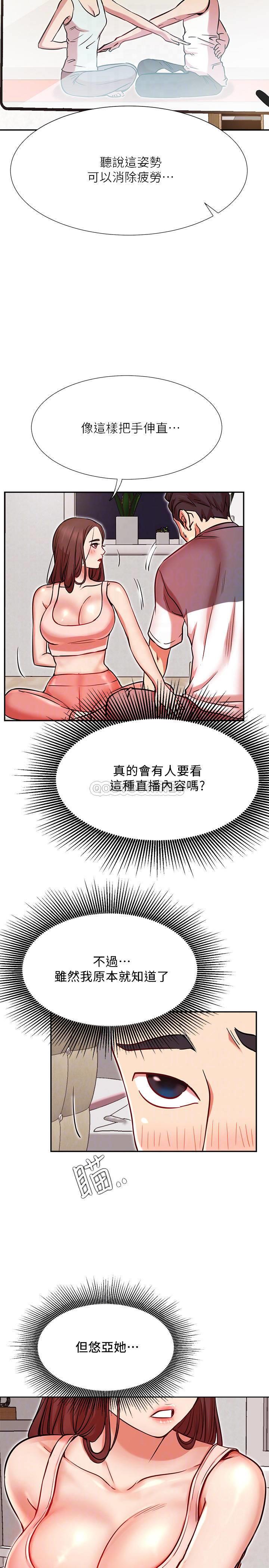 [Manhwa] Private life of internet celebrities Fantasy, big breasts, harem#[32P]-11