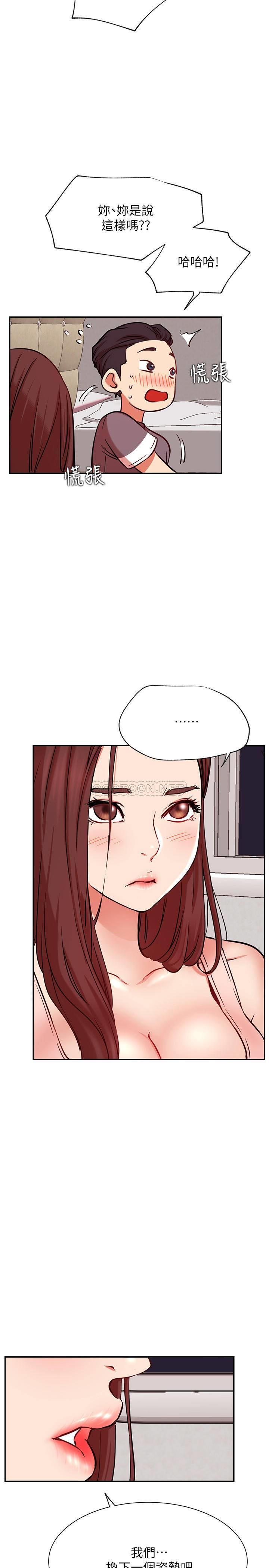 [Manhwa] Private life of internet celebrities Fantasy, big breasts, harem#[32P]-14